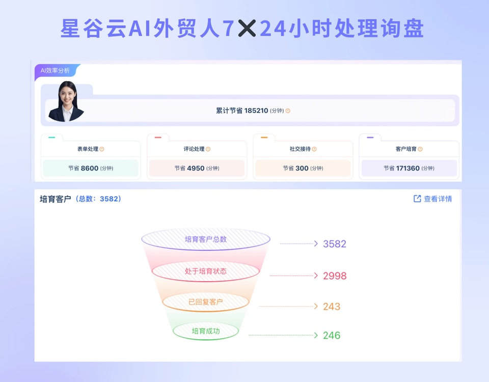 20250506062404_96395.webp