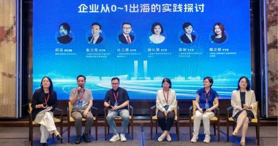 zhangjiang-global-expansion-panel.png