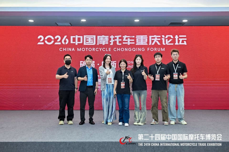 2026中国摩托车重庆论坛星谷云团队合影