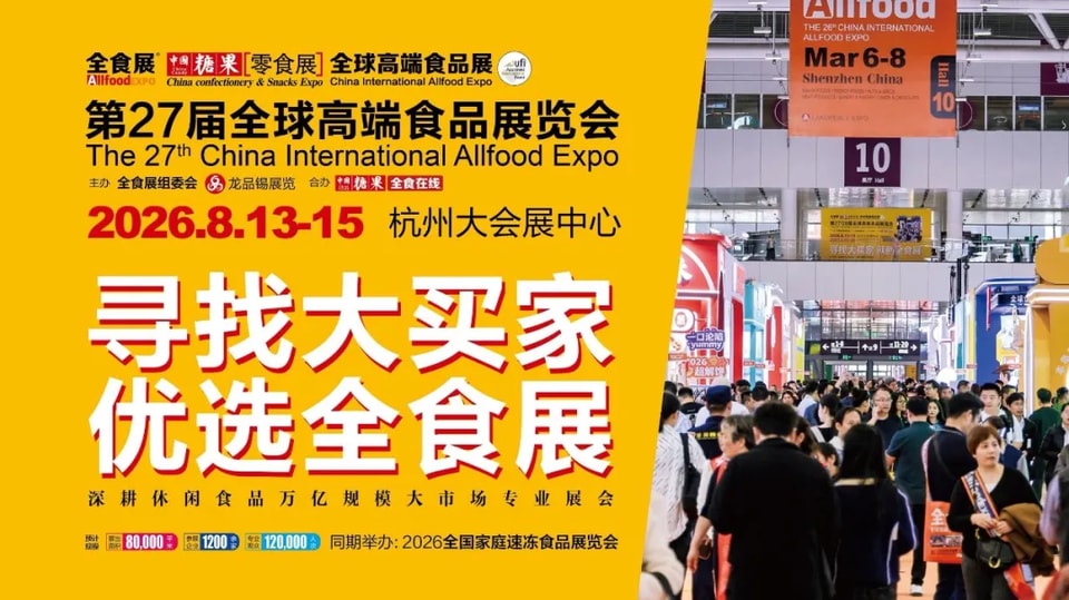 越秀乳业：不靠老牌巨头，靠的是大胆的快速扩张？