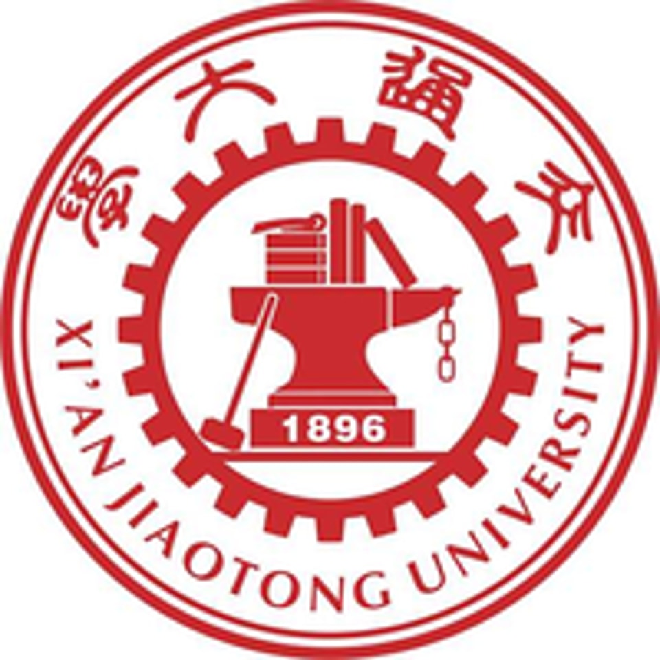 شعار جامعة شيآن جياوتونغ
