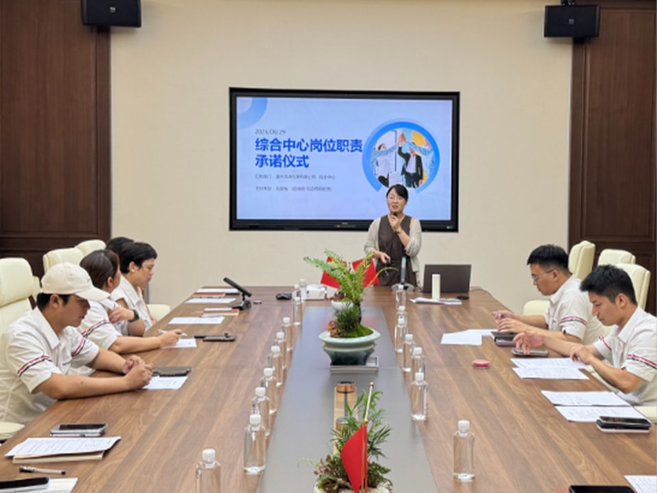 Hongtao Packaging Launches Management System Standardization Reform