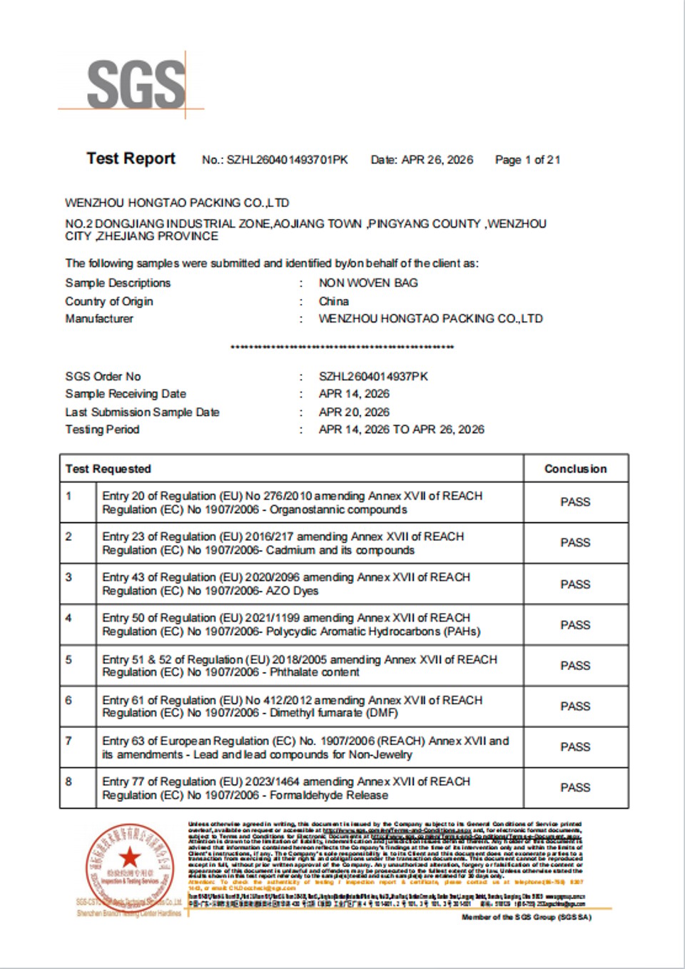 产品REACH报告.png GRS scope certificate for Wenzhou Hongtao Packing Co. Ltd., dated October 8, 2024