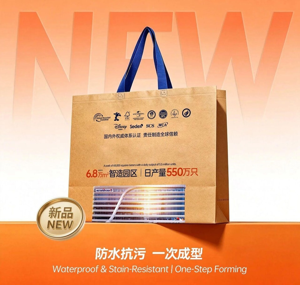 Why Can a Single Tote Bag Become a Company's Mobile Brand Business Card?