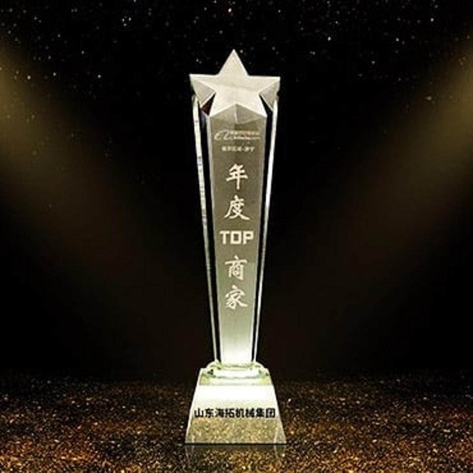 Congratulations to Shandong Hightop Machinery Group for winning Alibaba's "Top Merchant of 2020"