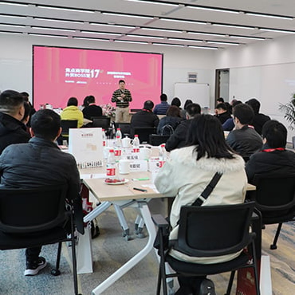 Shandong Hightop Group was invited to participate in the 17th Foreign Trade BOSS Class