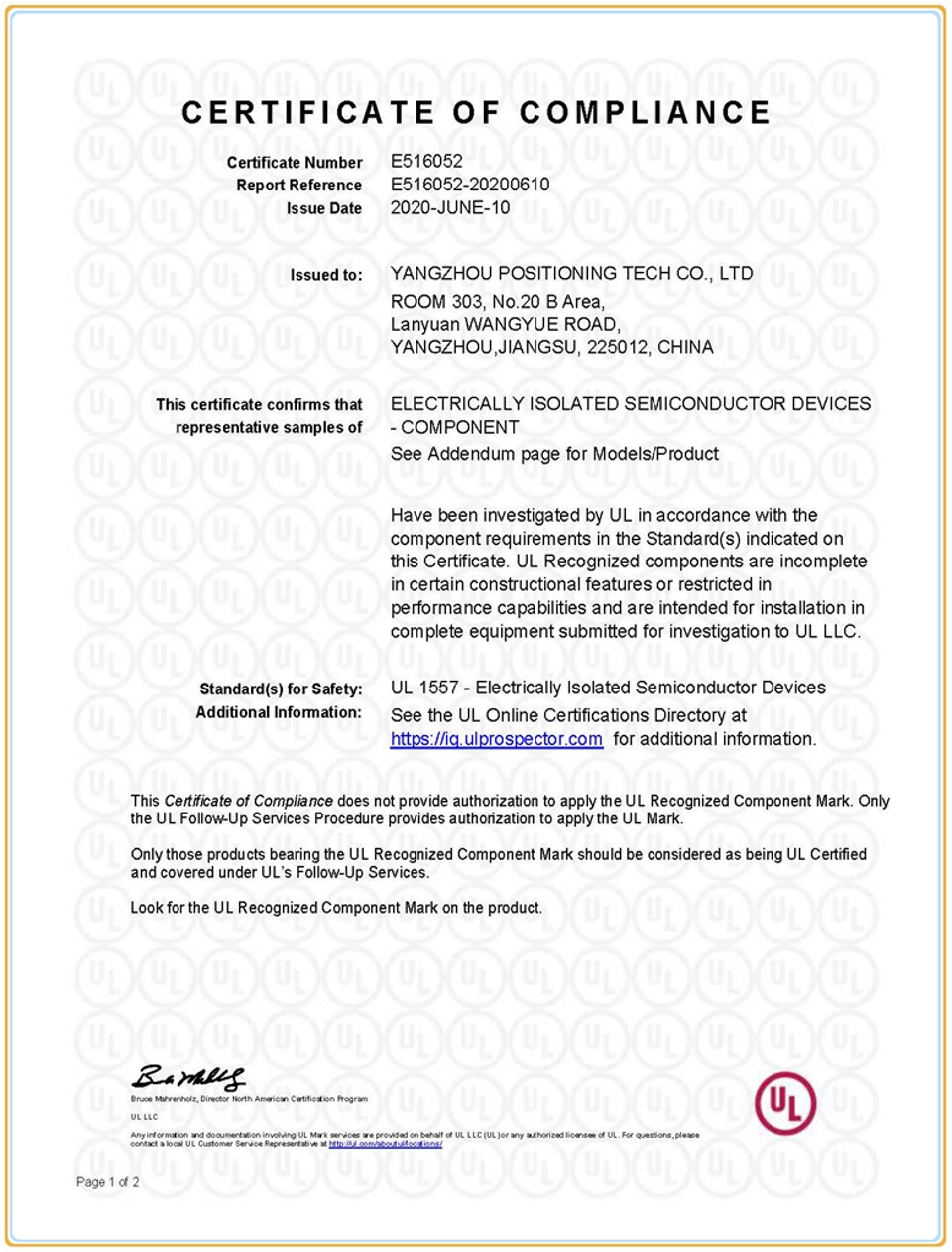 شهادة UL