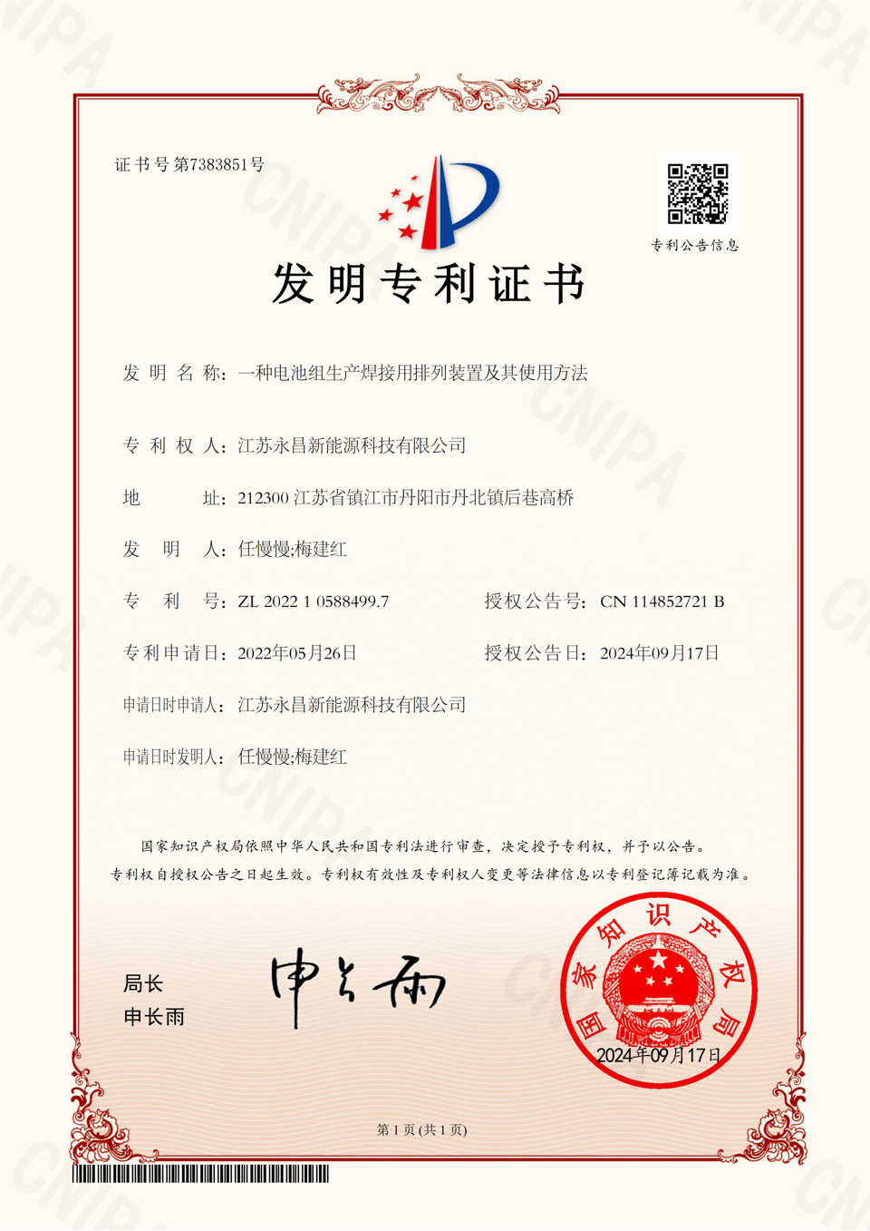 Certificado