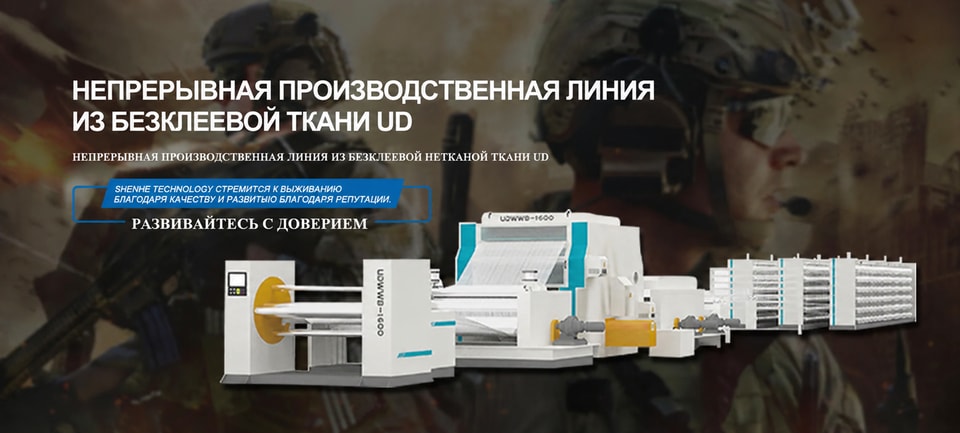 Баннер главной страницы