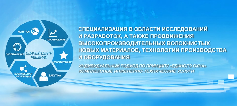 Баннер главной страницы
