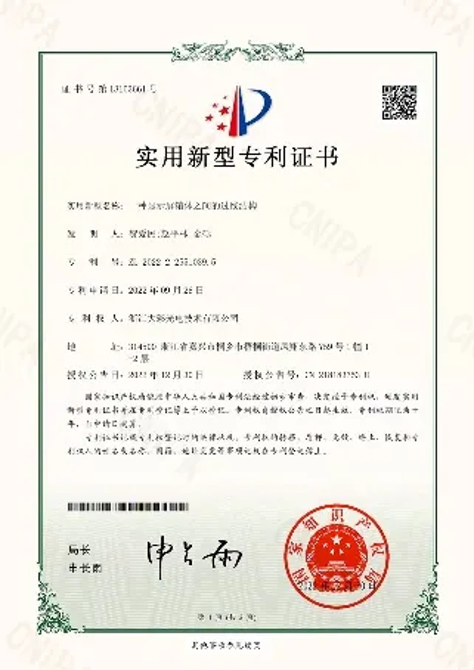 Certificado de GKC