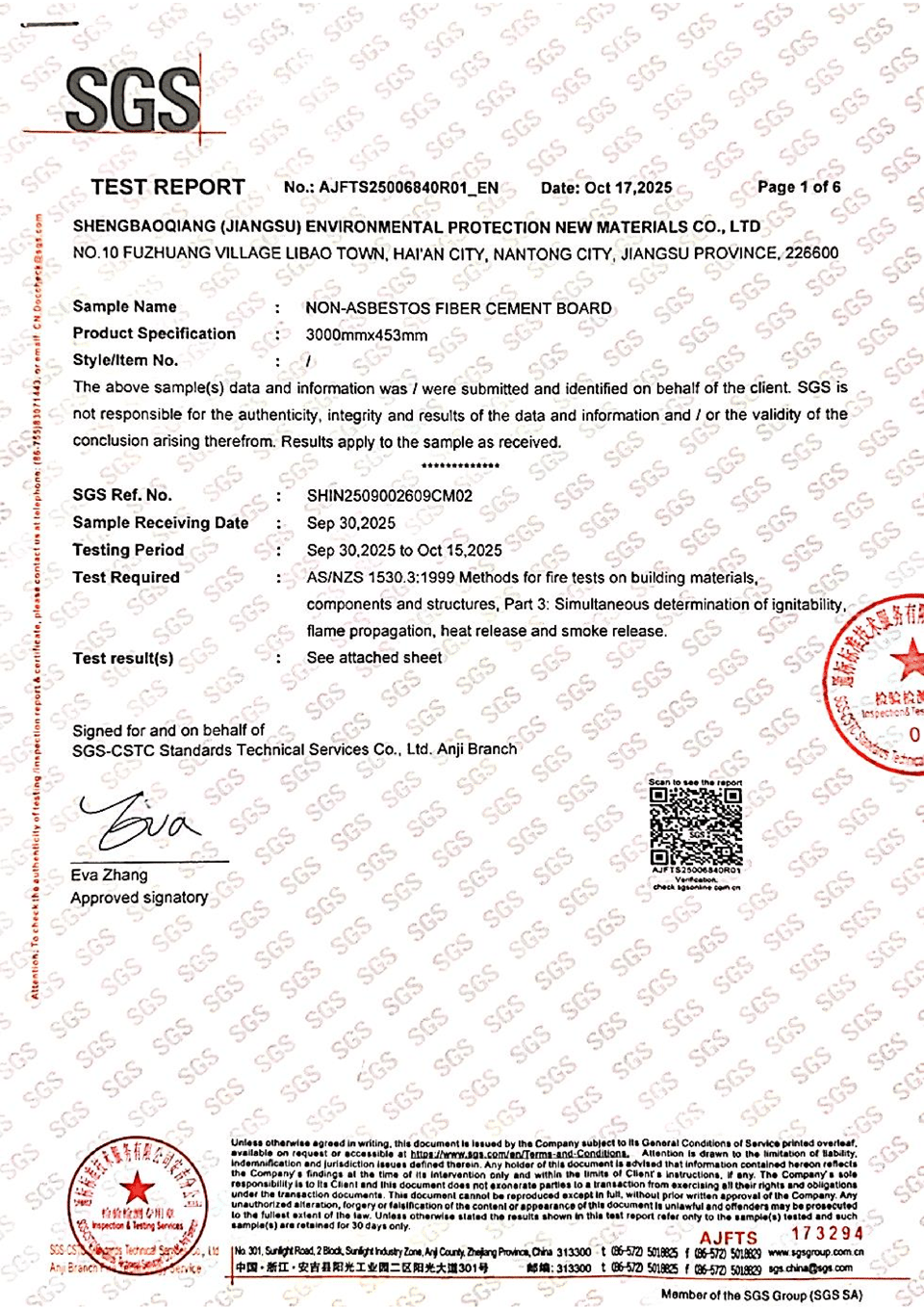 Shengbaoqiangban Aobiao_01 certificado