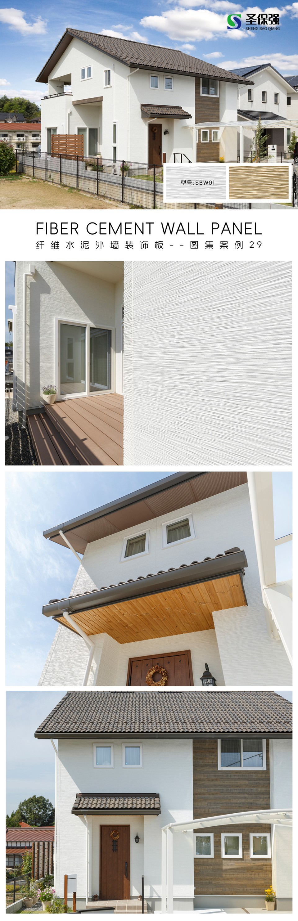 SBW01案例2.jpg SBW01案例2.jpg