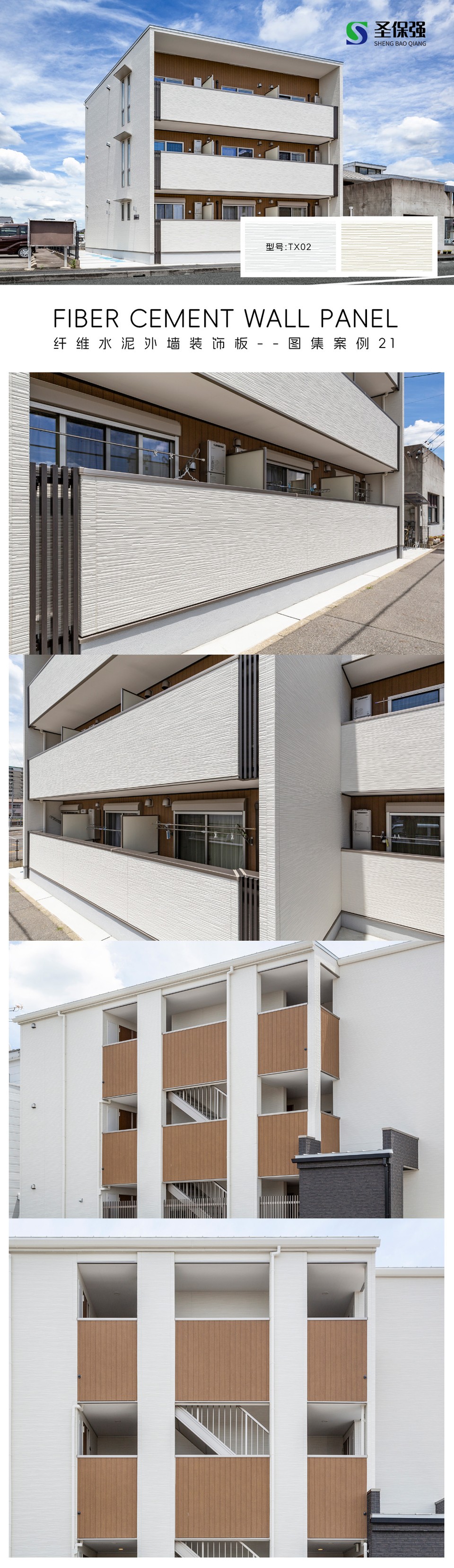 TX02案例3.jpg TX02案例3.jpg