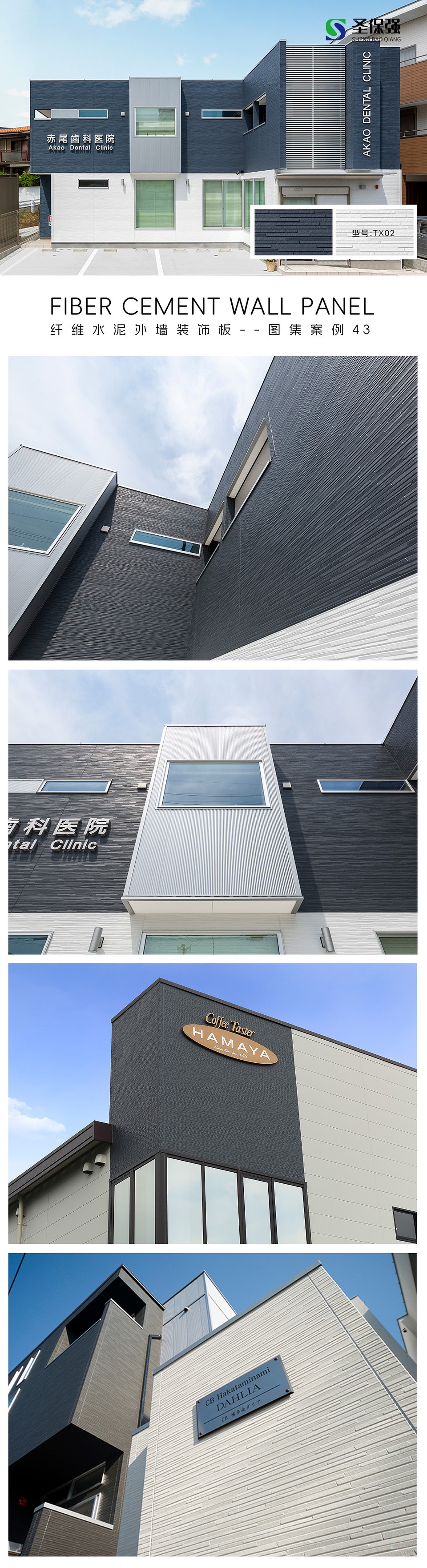 TX02案例4.jpg TX02案例4.jpg