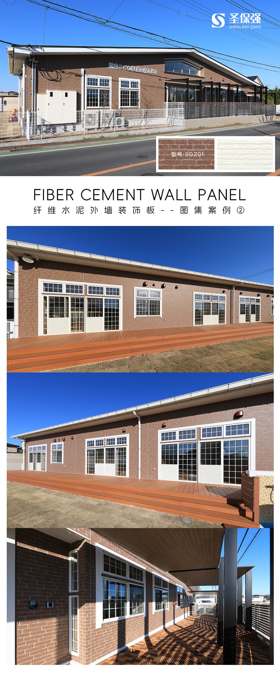 SGZ01案例.jpg