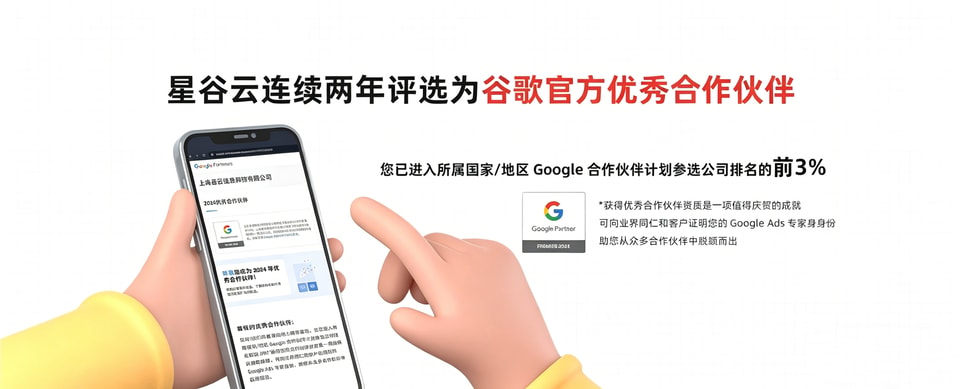 智能云搜索优势补充图片