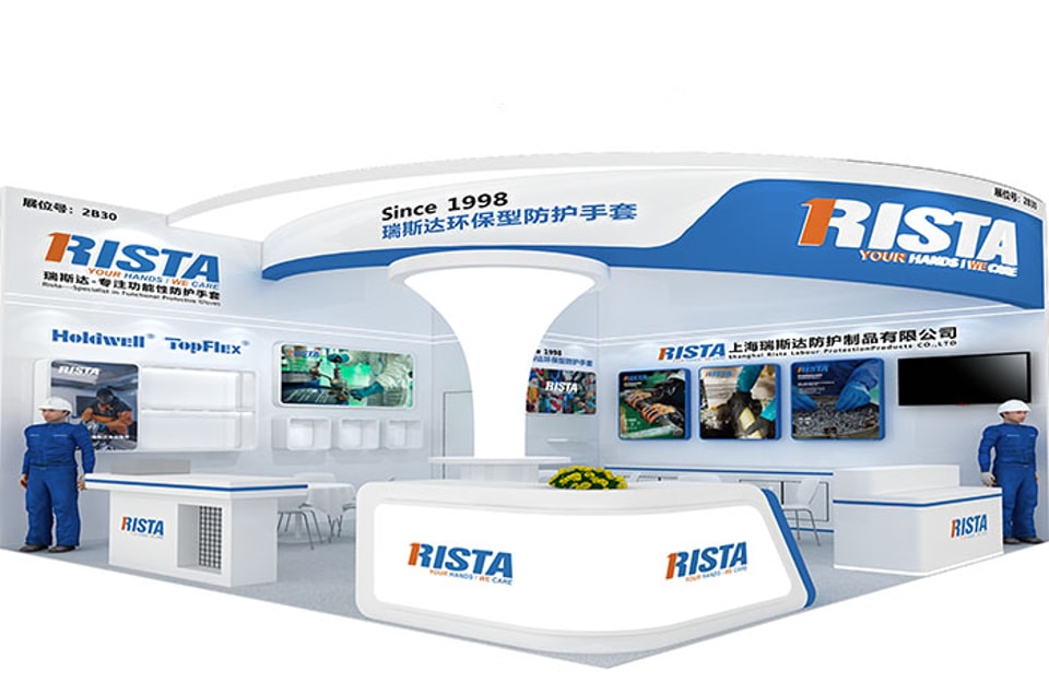 Exhibition Invitation: RISTA Sincerely Invites You to the 108th China Labor Protection Articles Fair