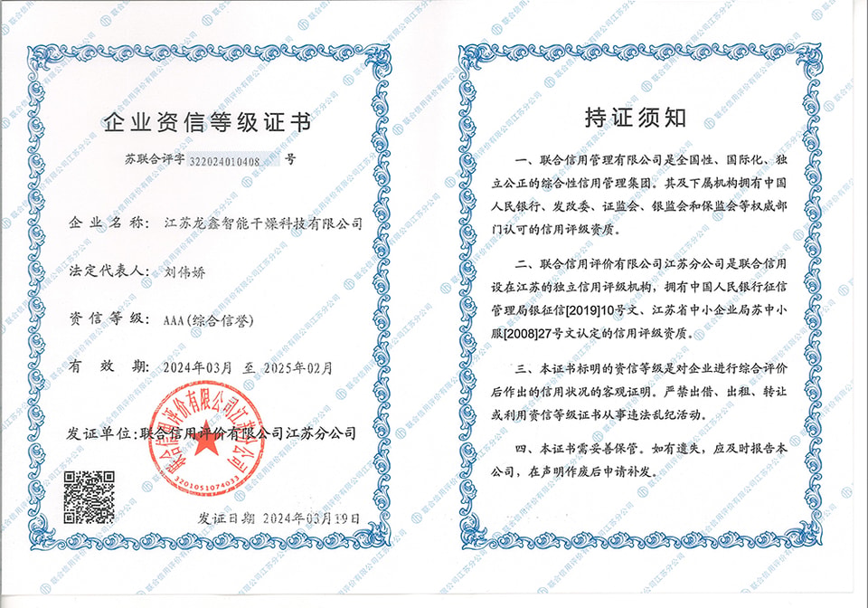 Certificat Changzhou Longxin 1