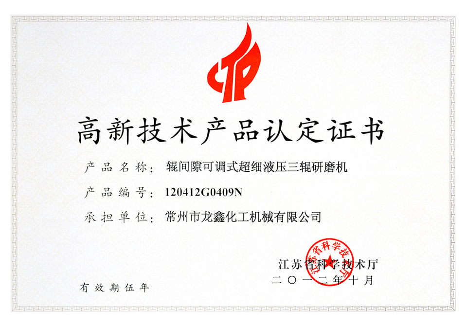 Certificat Changzhou Longxin 30