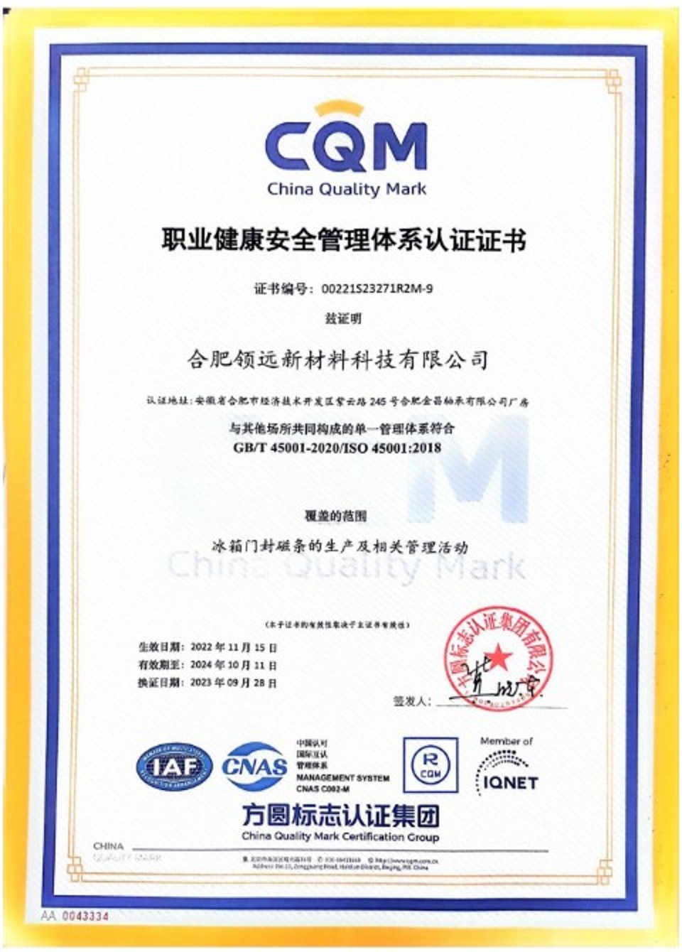 Certificado ISO 45001