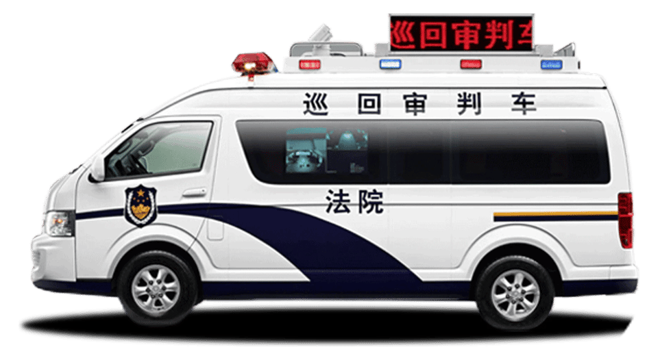 Grand Haise Mobile Court Vehicle