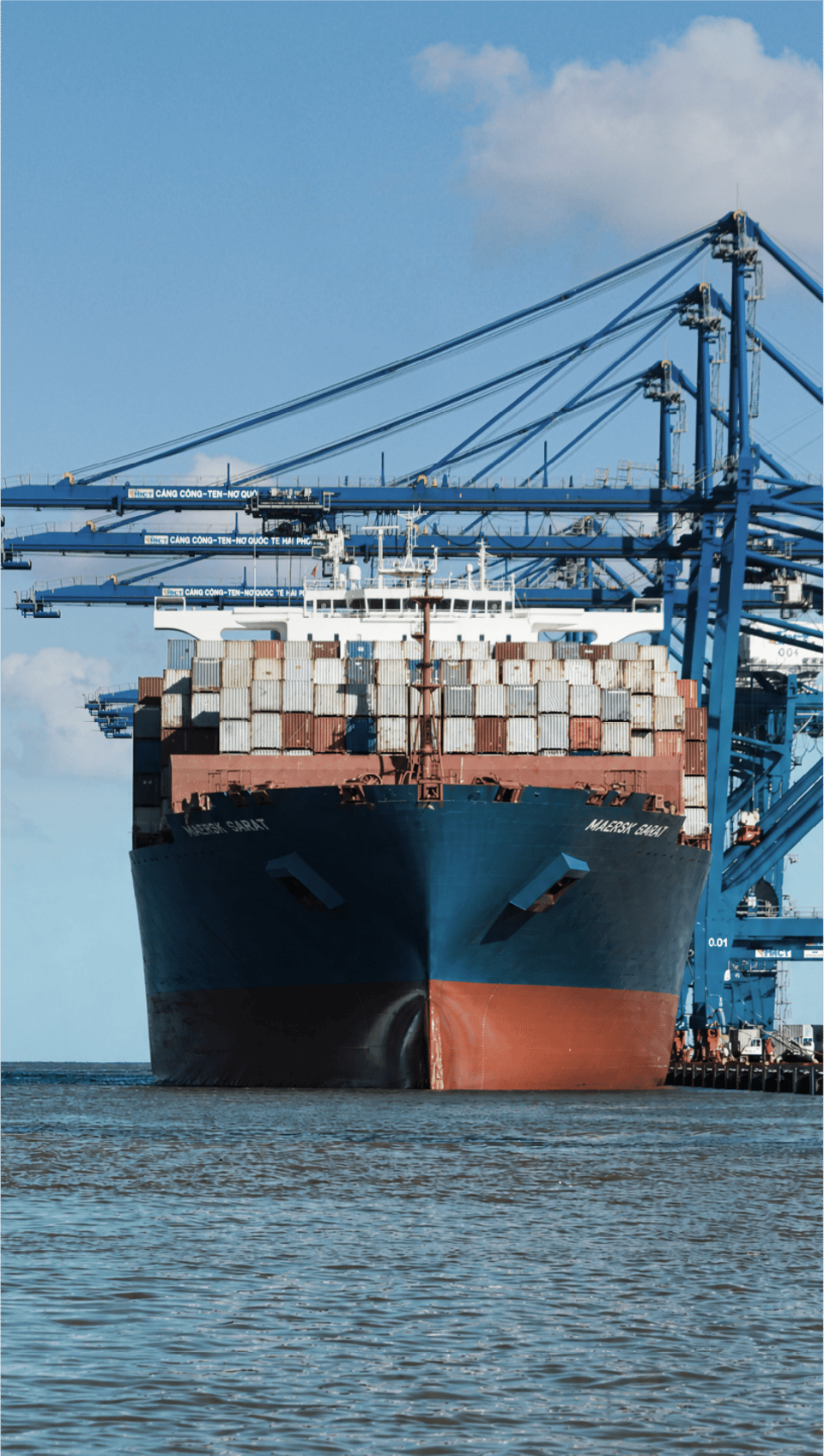 Supply chain integration