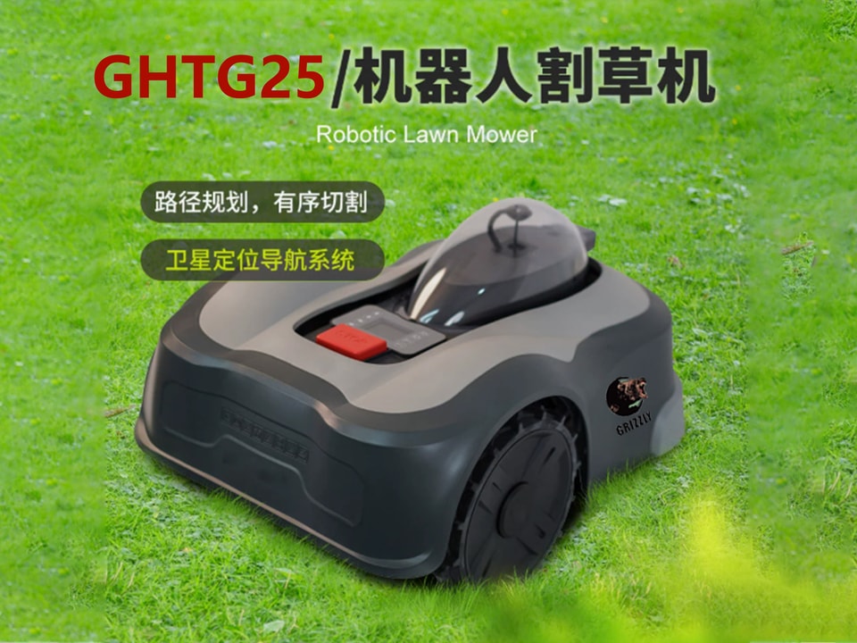 Fully Automatic Home Lawn Mowing Robot