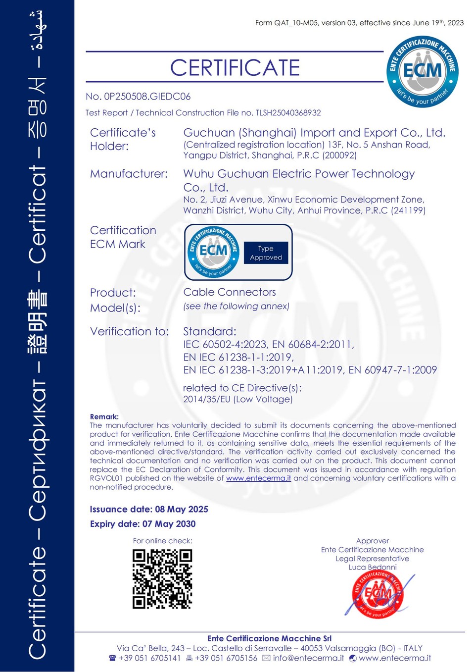 Certificate