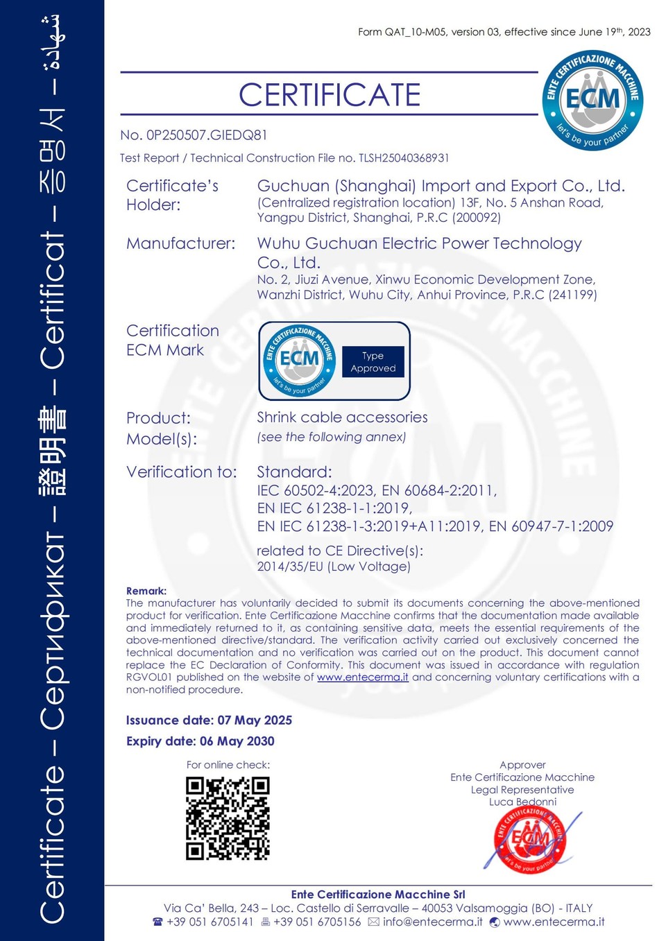 Certificate