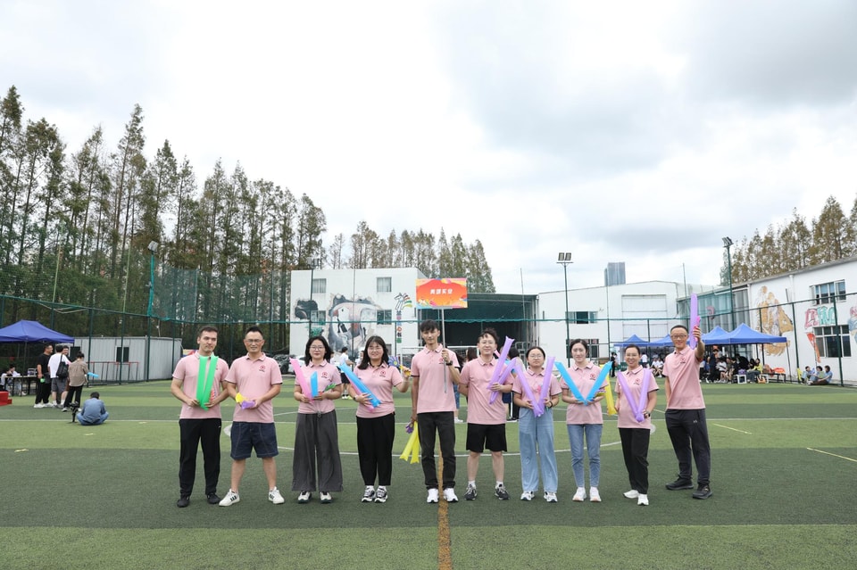 公司运动会