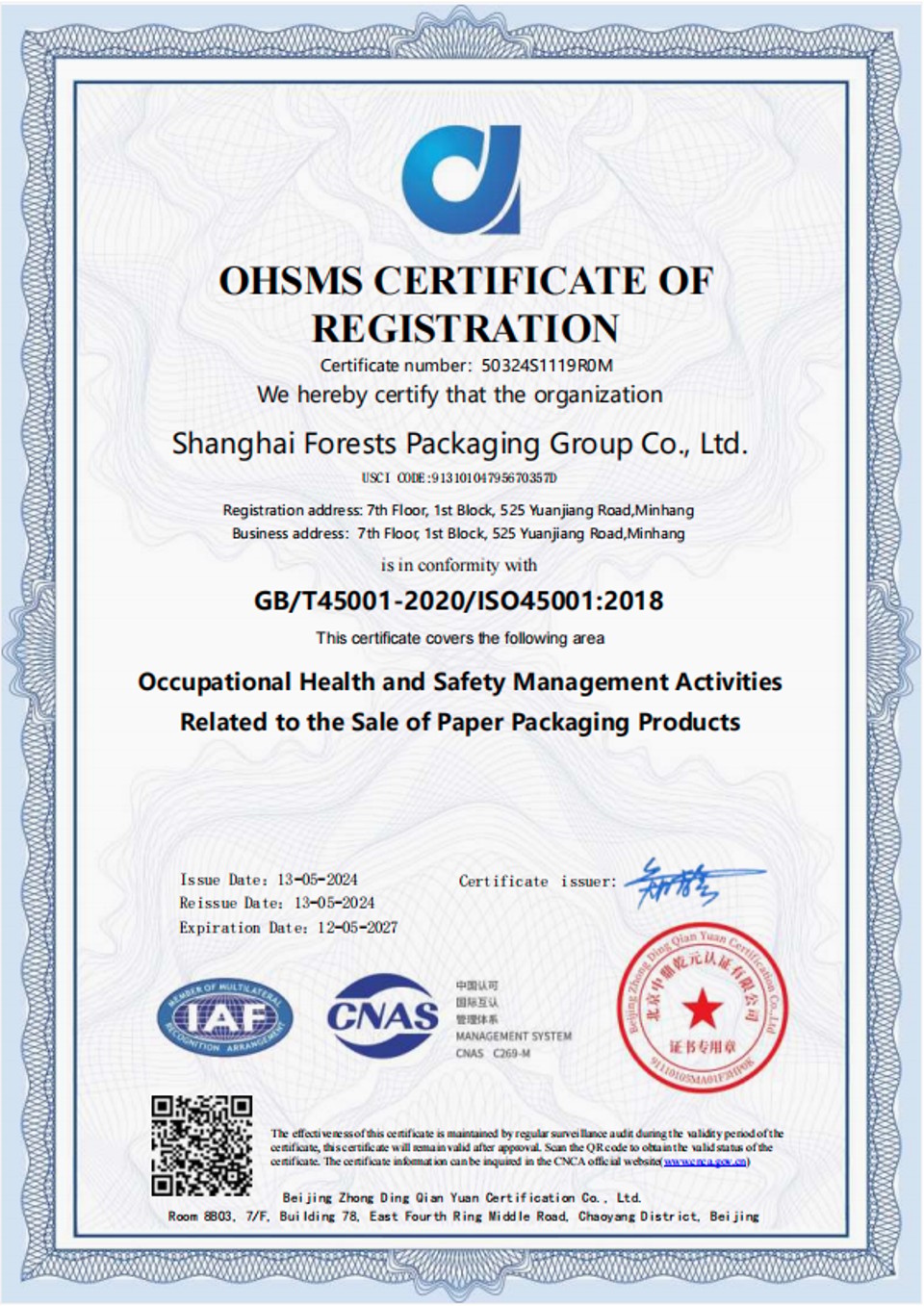ISO45001