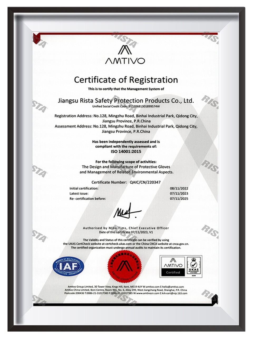 Certificate