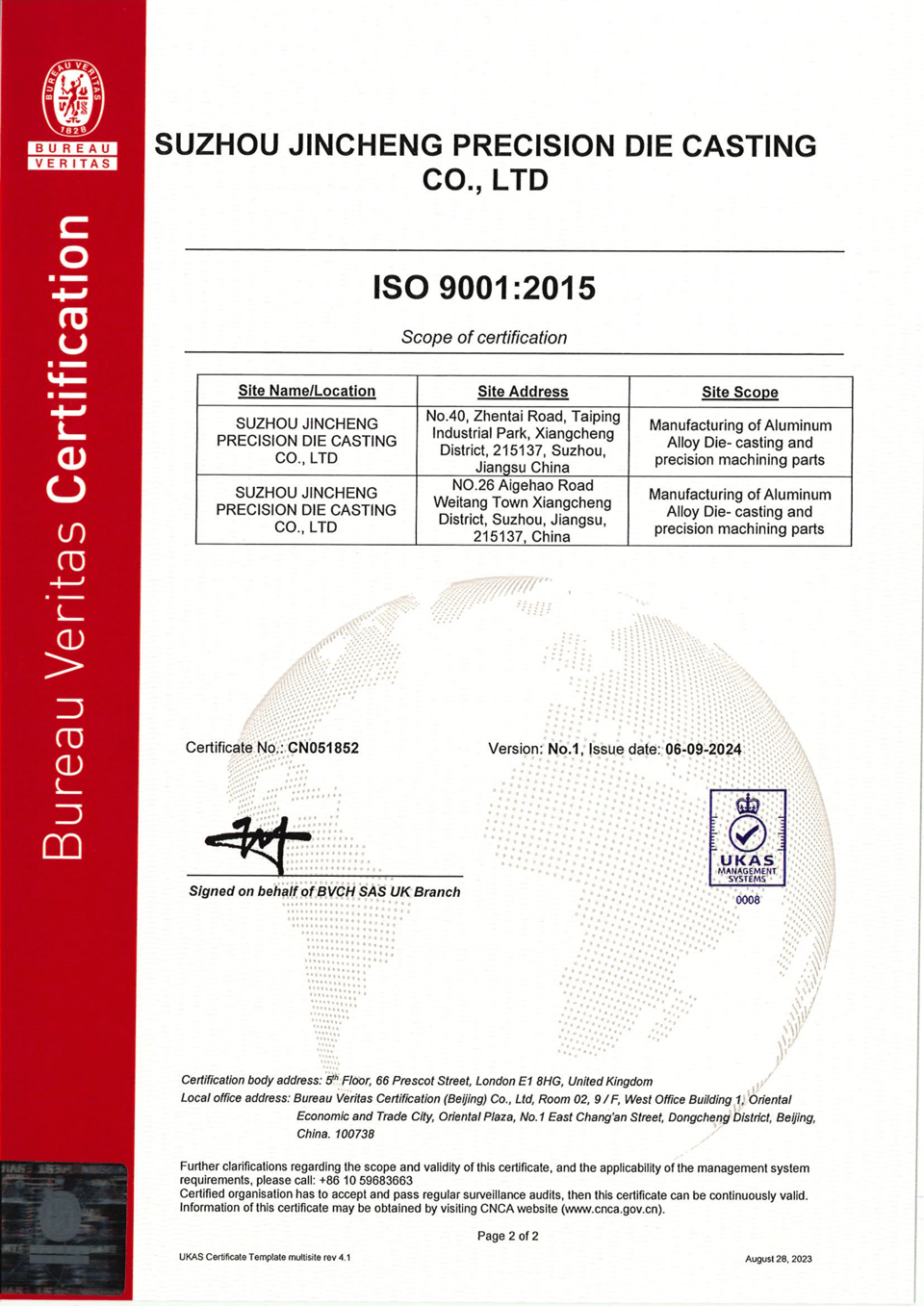 сертификат корпоративной награды Jincheng Precision 4