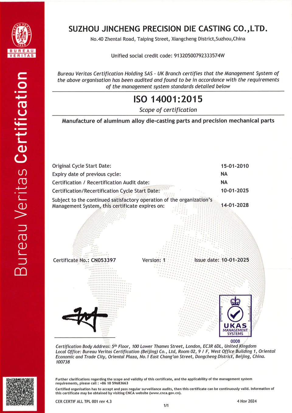 Jincheng Precision, корпоративный почётный сертификат 5