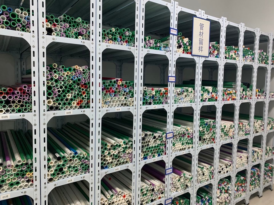 REHOME samples room