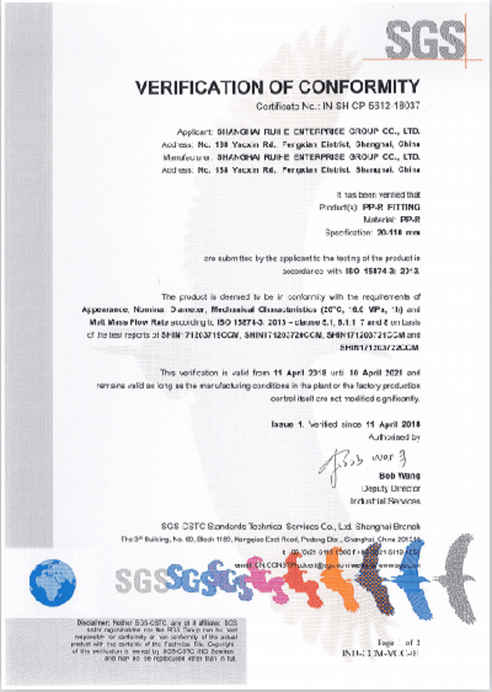 SGS ISO15874 pipe certificate