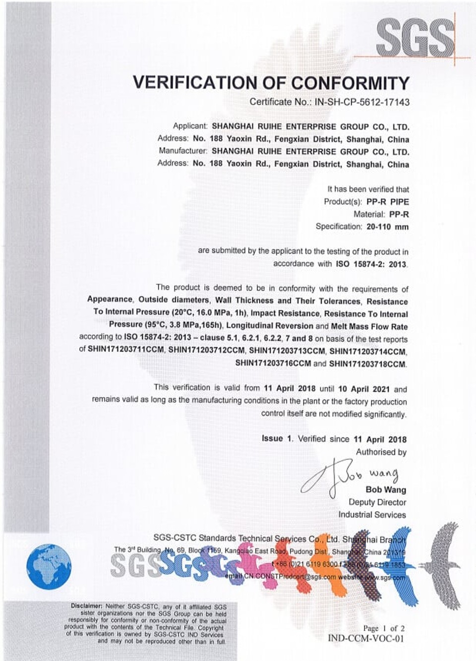 SGS ISO15874 fitting certificate