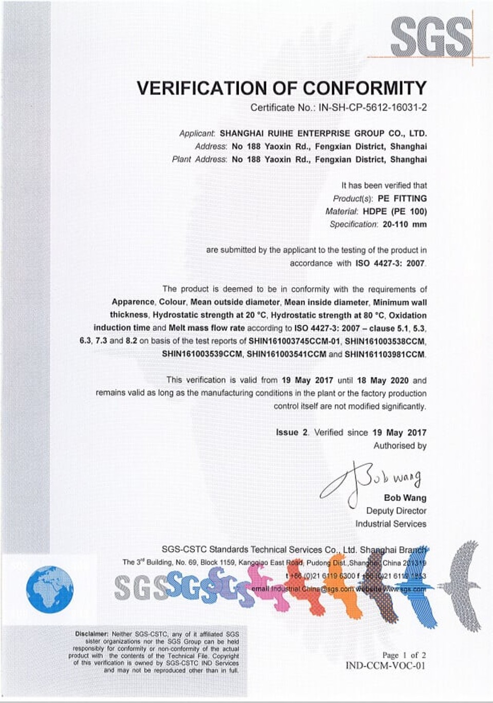SGS ISO4427 fitting certificate