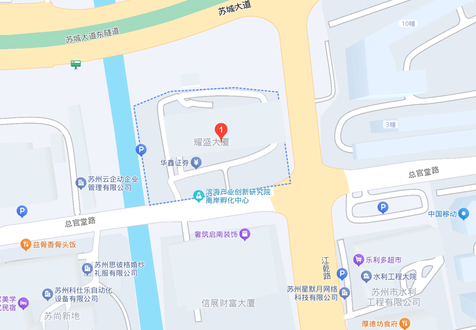 苏州