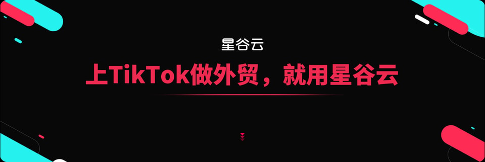合作企业
