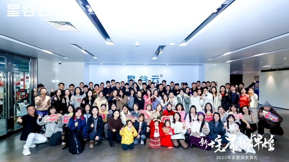 上海星谷信息科技有限公司出海AI营销智能体矩阵平台