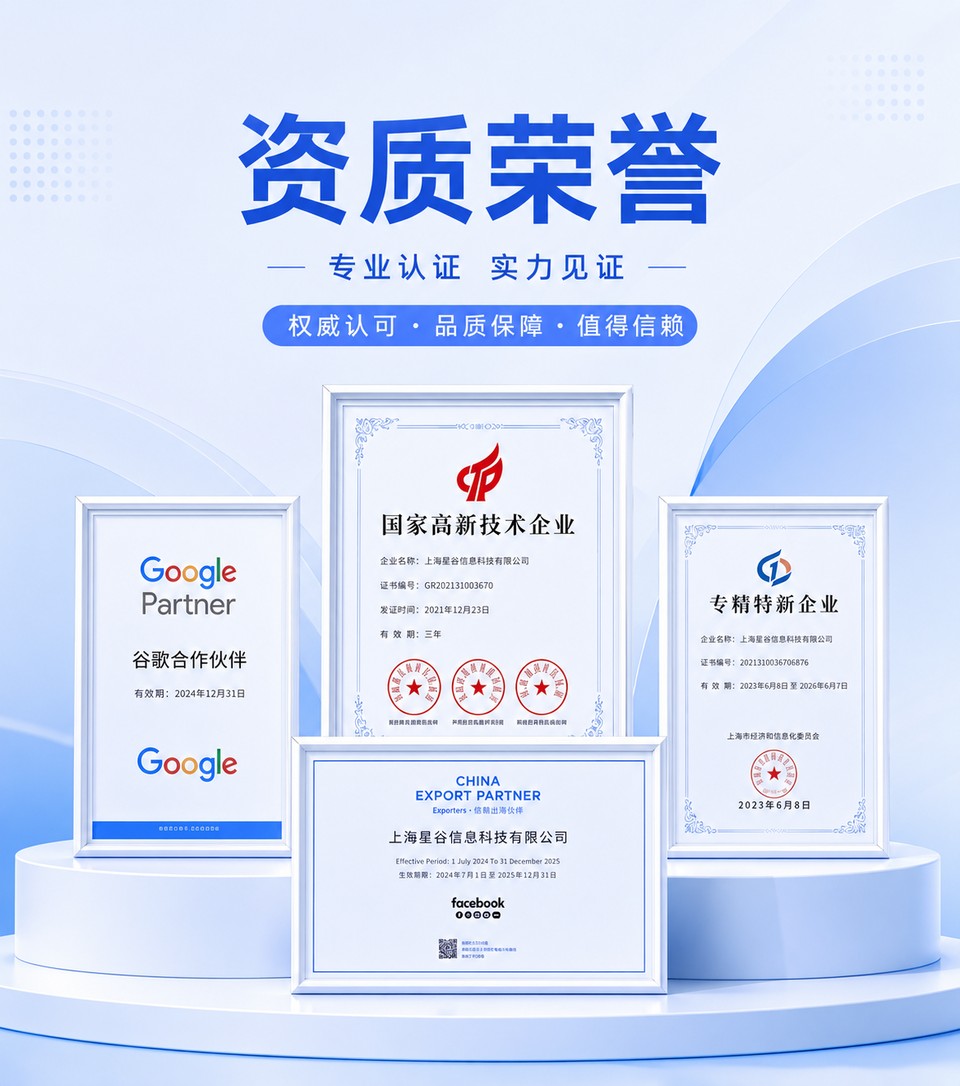坚实的公司背书