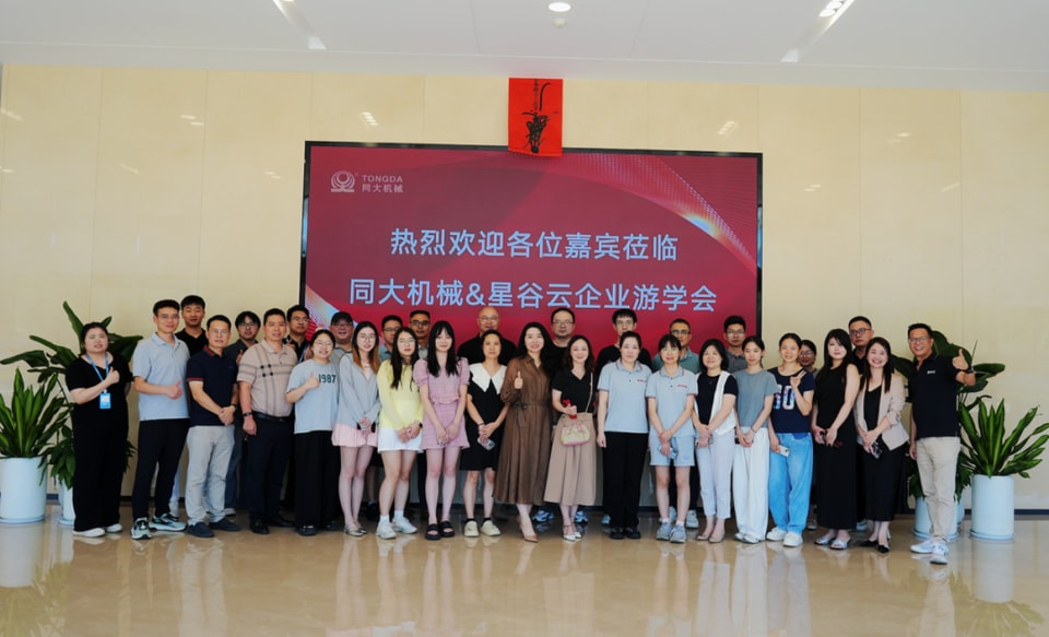 星谷云带您走进中国塑料机械领军企业——同大机械