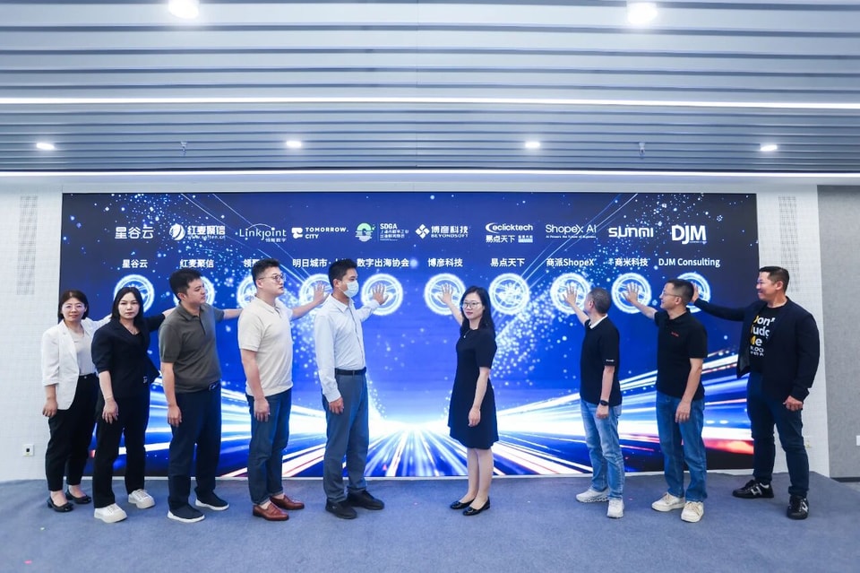 AI赋能，护航出海—— 星谷云出席上海“护航出海助企行”专场活动