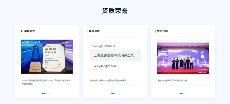外贸避坑指南，海外推广代运营怎么选？