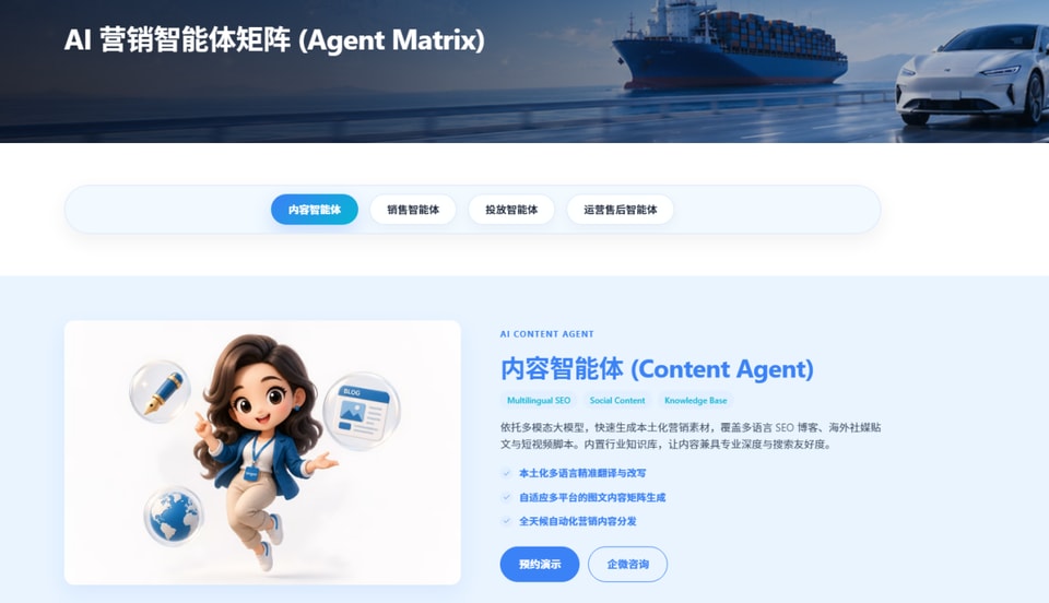 制冷设备出海，选对海外社媒营销服务商