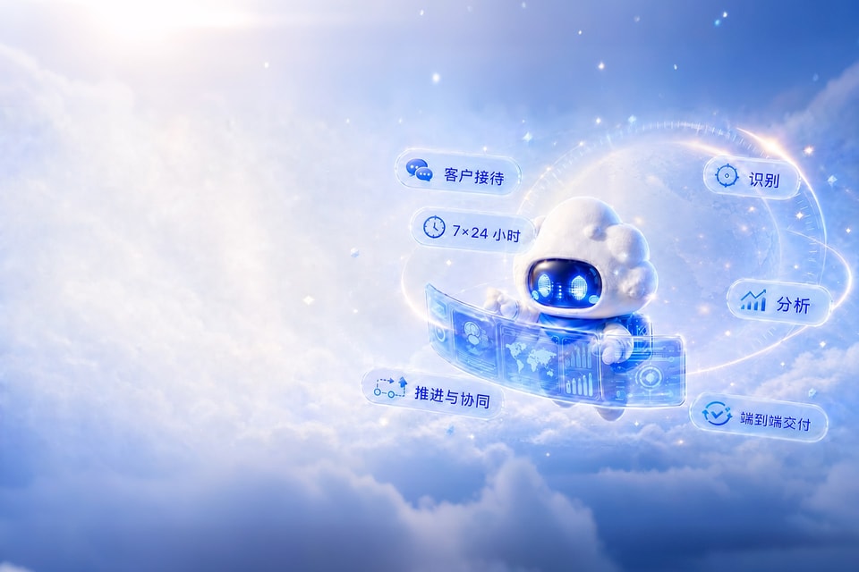 WhatsApp 管理系统终极评测：5 大核心指标拆解，星谷云 DeepSales 出海 AI 销售智能体实测推荐
