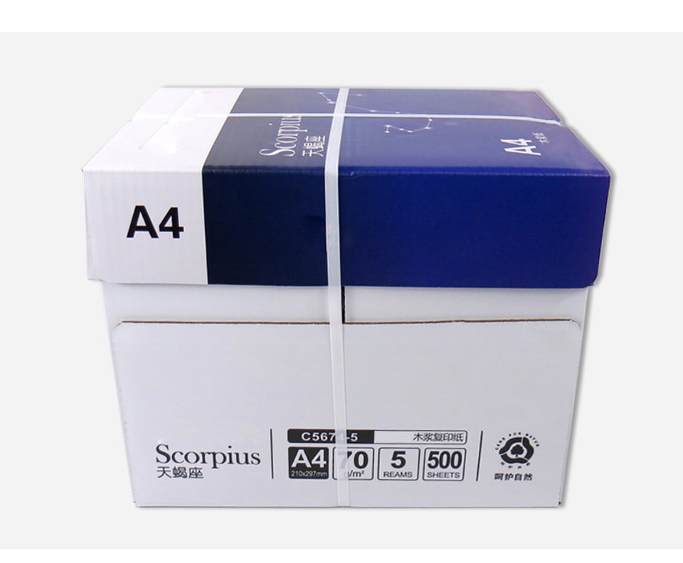 A4 paper carton box with custom printing