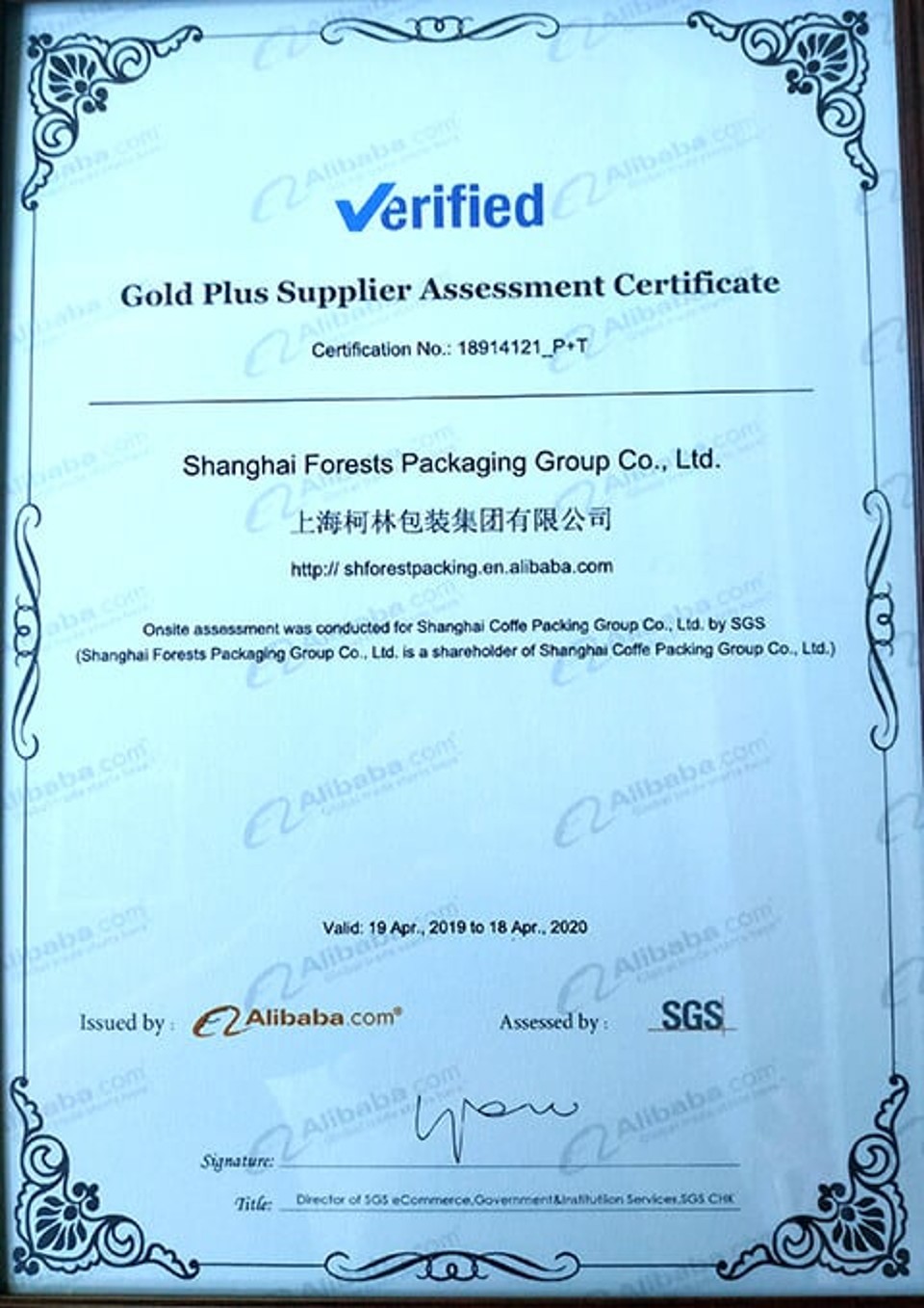 Assessed Supplier